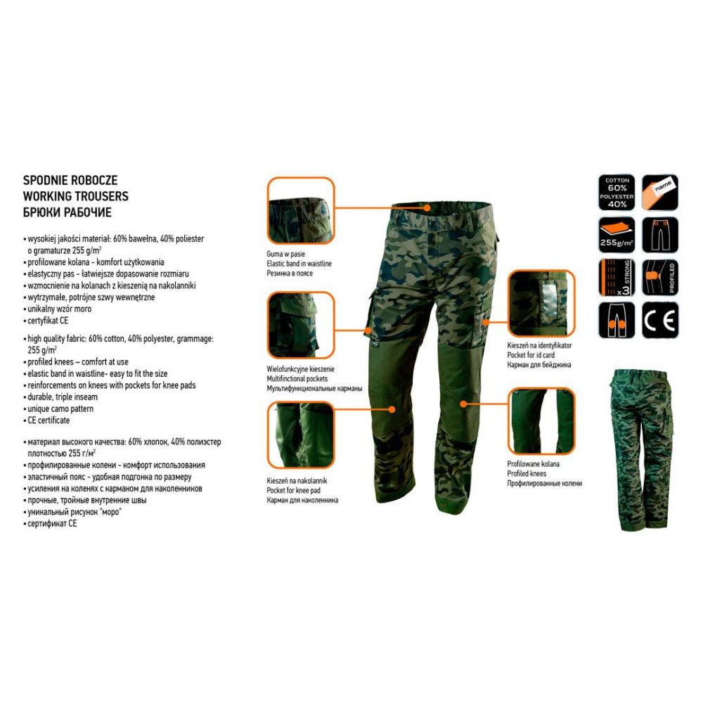 Spodnie robocze Neo Tools CAMO - 81-221 - NEO Tools - 11
