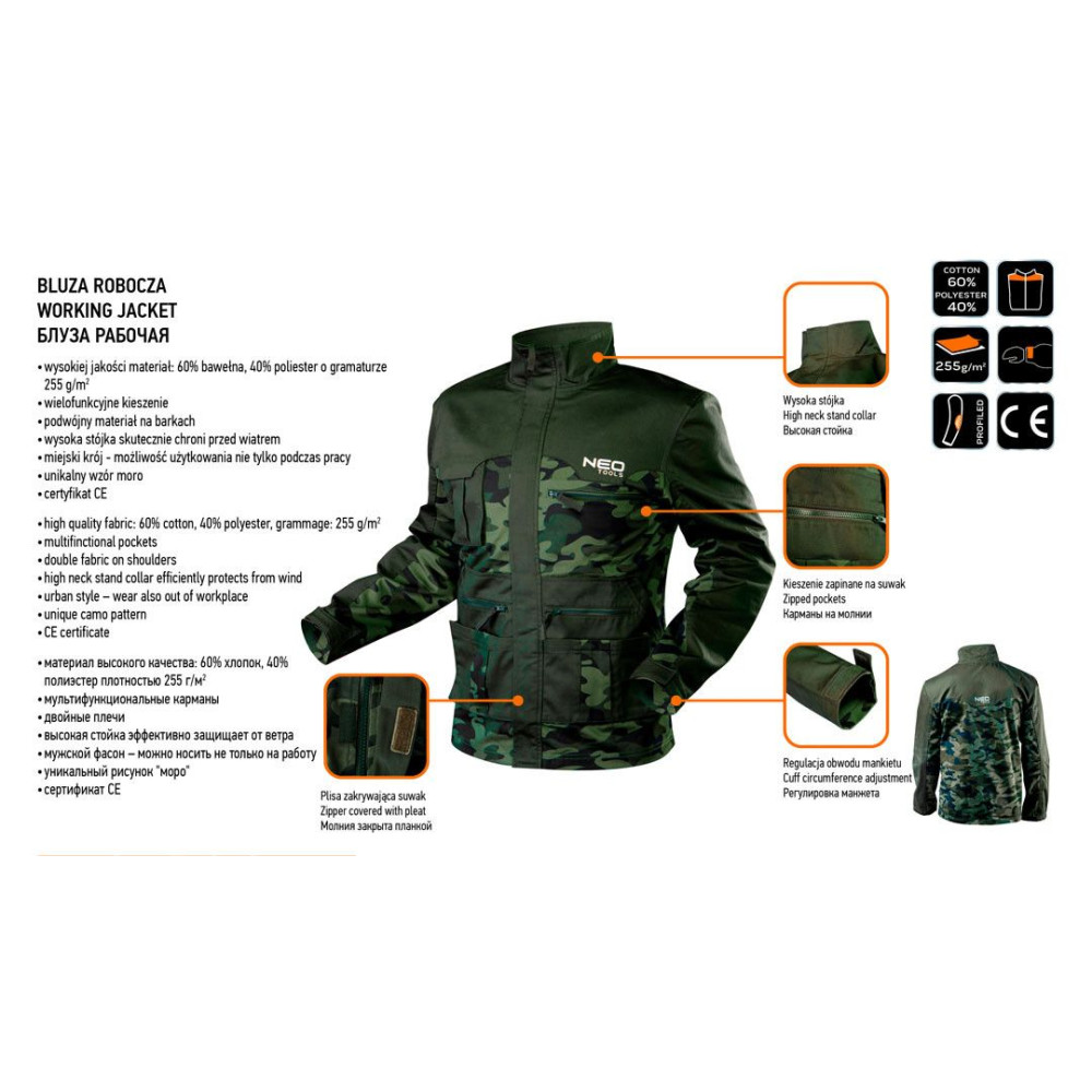 Bluza robocza Neo Tools CAMO - 81-211 - NEO Tools - 13